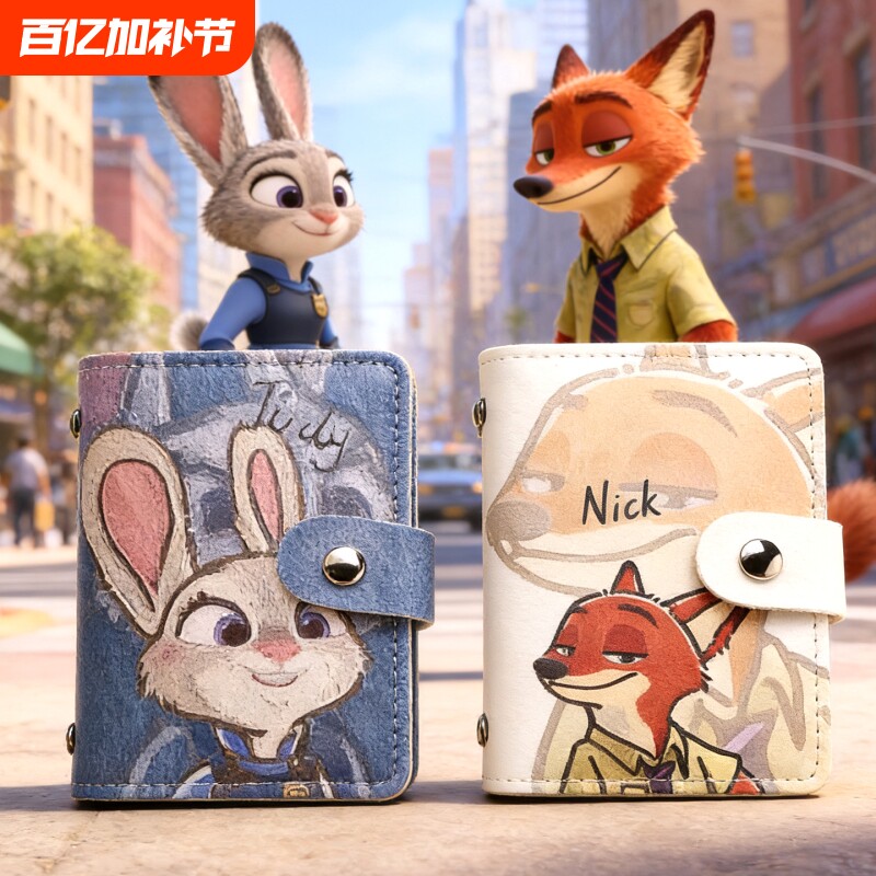 卡包证件收纳包可爱尼克朱迪卡包女轻薄小巧大容量透明便携情侣