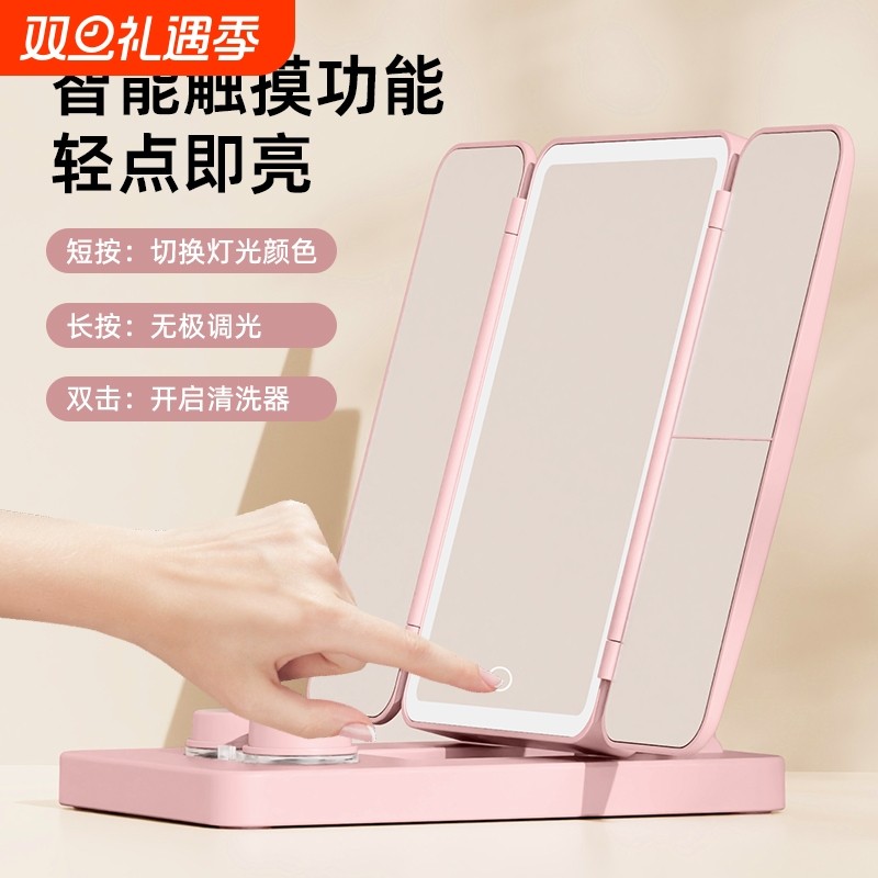 化妆镜led带灯梳妆桌面台式补光镜子高清便携美妆镜学生新版补光