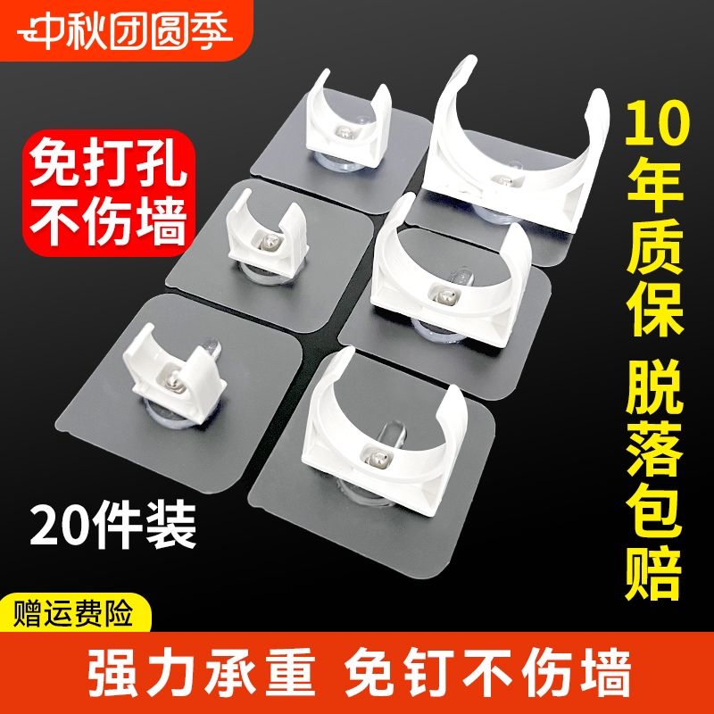 免打孔水管固定器卡扣燃气管道