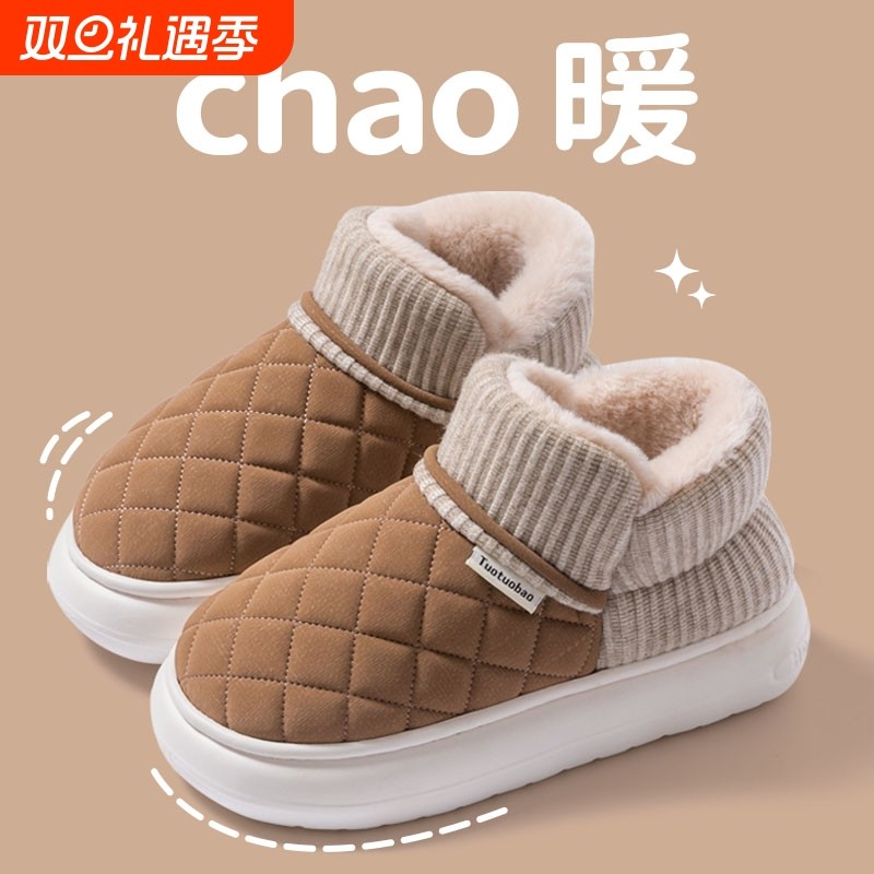 秋冬季包跟棉拖鞋女2025新款家居防水外穿厚底加绒保暖情侣棉鞋男