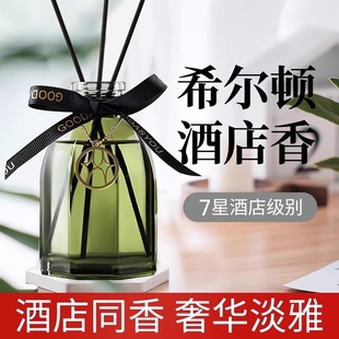 室内房间香薰持久留香家用高级酒店淡香水卧室香氛卫生间厕所精油