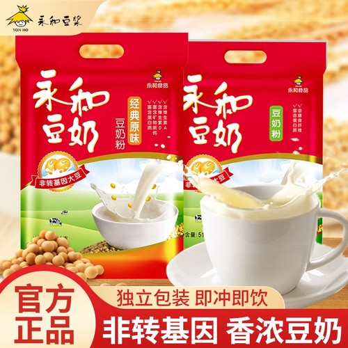 永和豆浆510g原味|超2000次加购