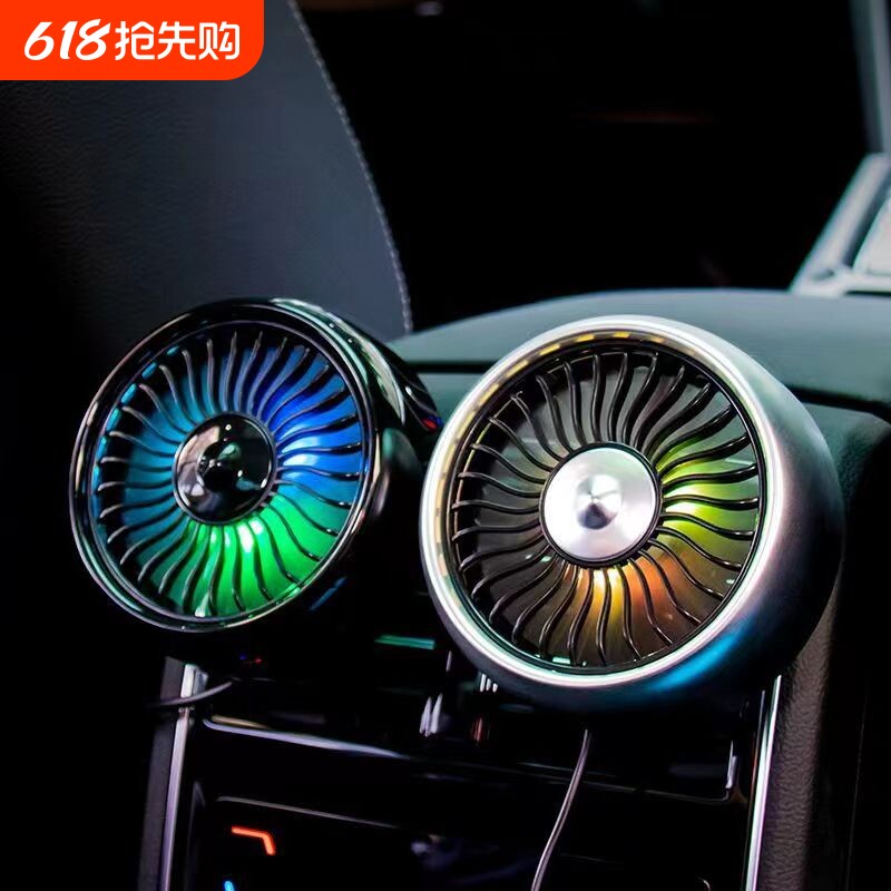 车载电风扇12V24V汽车货车出风口仪表台强力降温多功能车内小风