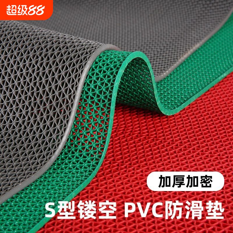 家用商用s型防滑地垫卫生间厨房PVC塑料地毯浴室镂空垫子防水裁剪
