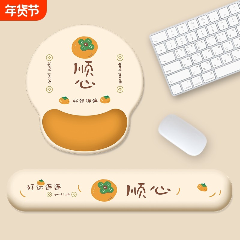护腕鼠标垫防滑办公家用笔记本电脑手腕托硅胶女护腕垫手托键盘托