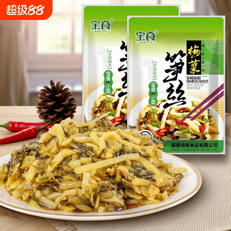宝食梅菜笋丝雪菜咸菜脆笋即食佐餐配粥下饭菜袋装竹笋嫩笋美味图片