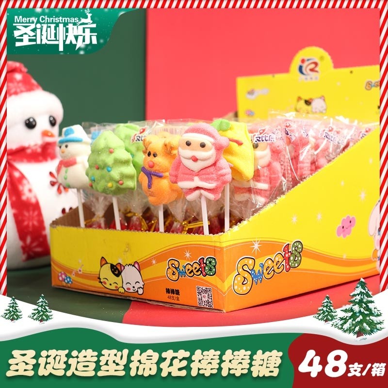 圣诞节棉花糖卡通软糖果棒棒糖动物休闲儿童礼物零食蛋糕烘焙装饰