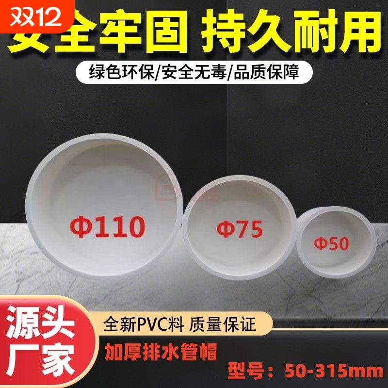 简单方便快捷安装经久耐用防腐