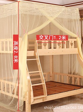 上下床蚊帐子母床上下铺1.5米一体1.2米实木儿童床双层床上铺新款