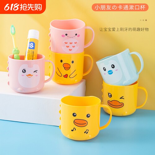 儿童刷牙杯可爱卡通刷牙杯