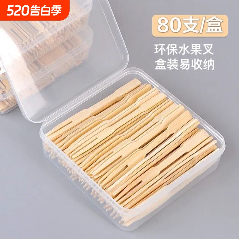 一次性水果叉子家用蛋糕甜品透明儿童独立小叉竹签商用家用签果插