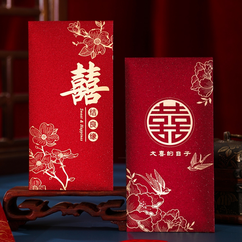新款结婚专用红包个性改口烫金订婚婚礼利是封随礼接亲喜字红包