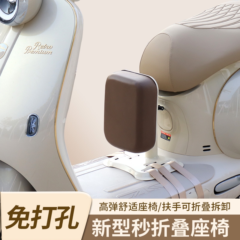 电动车儿童座椅前置适用雅迪电瓶车爱玛台铃绿源小孩宝宝折叠坐椅