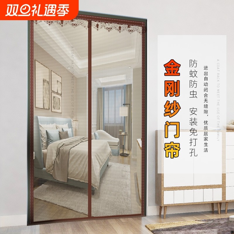 2025夏季防蚊门帘金刚纱自吸纱门强磁吸卧室魔术贴阳台隔断防虫