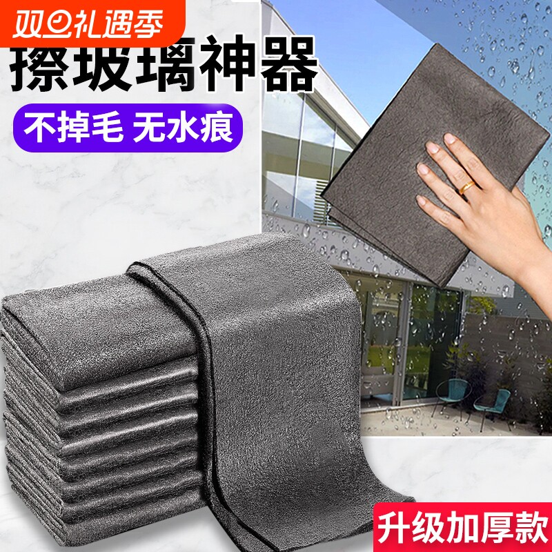 擦玻璃神器家用清洁工具擦窗双面擦窗户专用打扫卫生开荒保洁套装