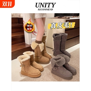 子 高筒长筒保暖东北大棉鞋 厚底加绒加厚中筒雪地靴女2025新款 冬季