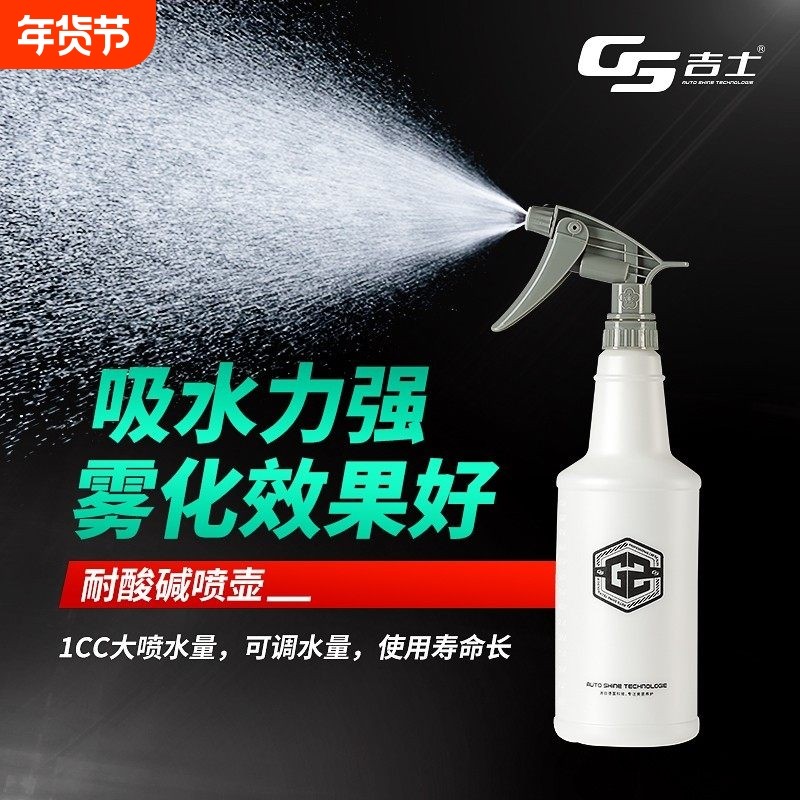 汽车美容贴膜雾化喷壶瓶耐酸碱喷水洗车专用工具浇花水壶头气压式,汽车用品/电子/清洗/改装,其它车用清洗工具/用品,淘宝优惠券,粉丝福利购,淘宝优惠卷