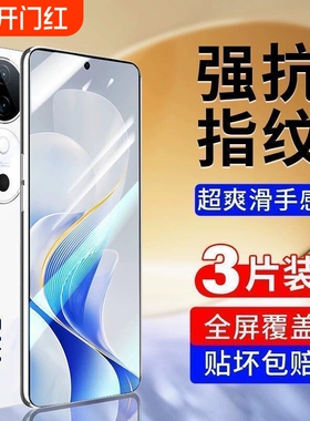 适用vivoy300钢化膜x100sS18y200gt/y3y31手机76y73全屏33s53s70s5s7s9s50x60x80Pro51y93/30vi55s15s9s10s12