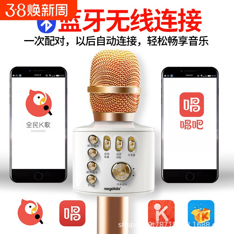 k5麦克风蓝牙话筒无线家用儿童唱歌音响一体 全民K歌神器一件代发
