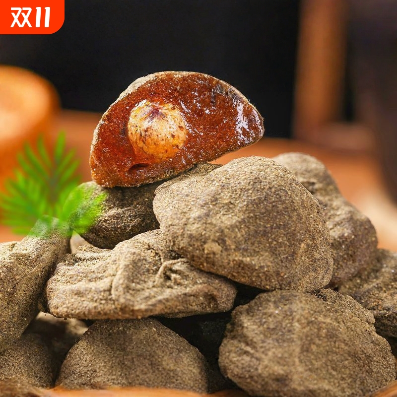 宜人家江西特产即食酸枣粒酸甜零食紫苏酱果野生五眼果擂枣袋装