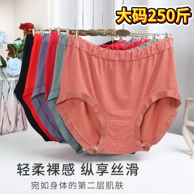 加肥加大无缝高腰内裤女大码胖mm250斤纯棉裆中老年妈妈三角裤头