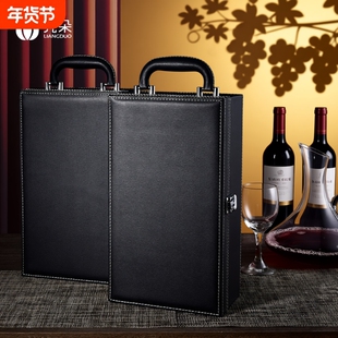 红酒包装礼盒高档酒盒2双支装葡萄酒空盒包装盒通用皮盒酒箱盒子