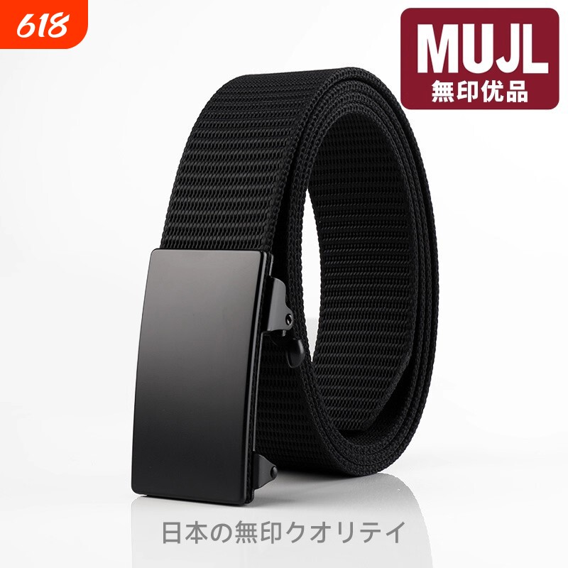 MUJL编织男士帆布裤腰带日本男款无孔尼龙自动扣百搭休闲皮带内穿