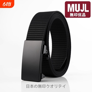 MUJL编织男士帆布裤腰带日本男款无孔尼龙自动扣百搭休闲皮带内穿