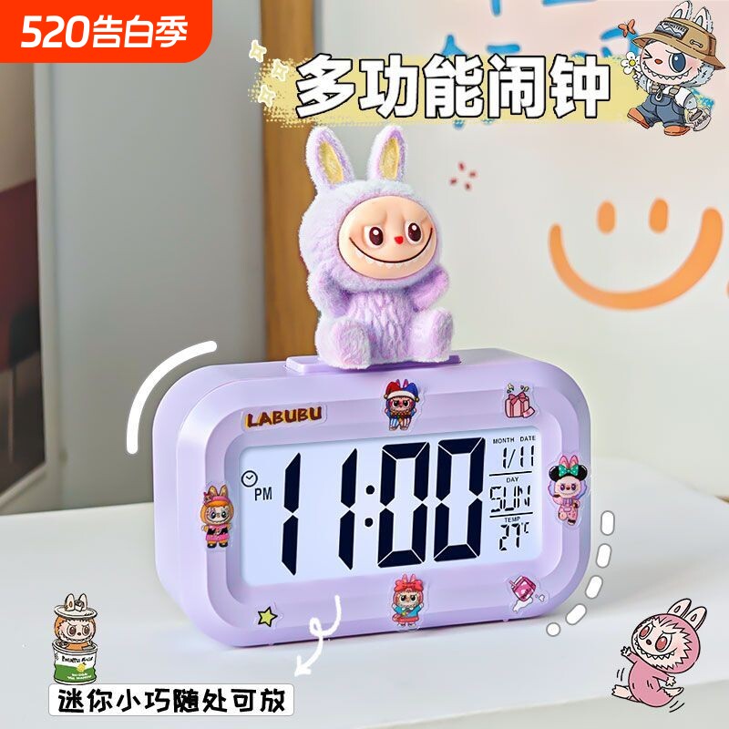 2026新款公仔闹钟学生专用起床神器表儿童女孩桌面智能电子时钟