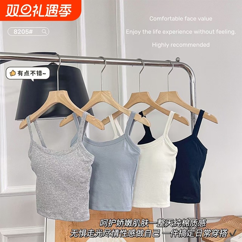 夏季吊带小背心女美背外穿内衣带胸垫打底内搭抹胸黑白色上衣新款