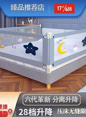 床护栏加厚加高围挡婴儿防摔围栏新生儿儿童防护两面安全三面升降