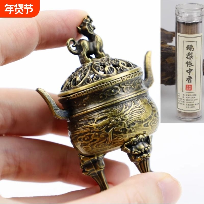 麒麟龙凤三足香炉祥云盘香檀香家用室内香薰炉茶室摆件办公室客厅,家居饰品,香薰炉,淘宝优惠券,粉丝福利购,淘宝优惠卷