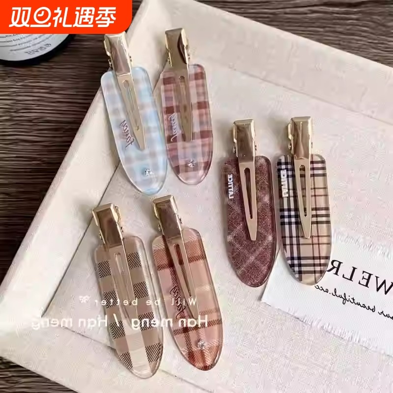 ins风复古格纹发夹化妆无痕边夹少女刘海碎发夹鸭嘴夹子头饰发卡