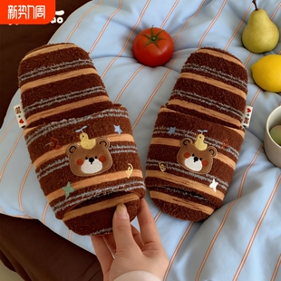 男女静音软底情侣费尔岛可爱小熊棉拖鞋 居家地板鞋 ins 四季 细细条