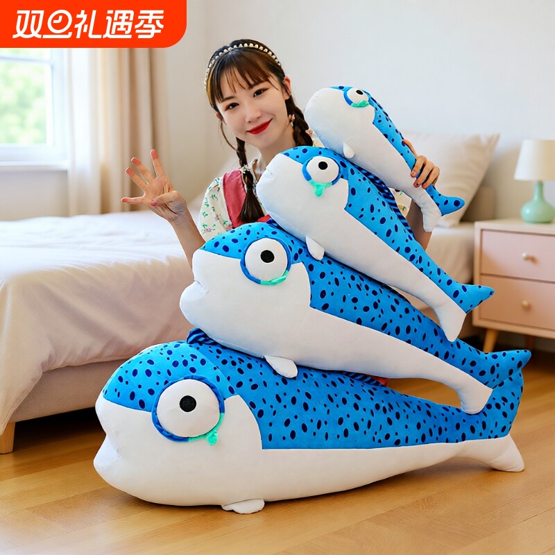 蛋仔派对咸鱼棒玩偶按摩捶公仔毛绒玩具抱枕儿童生日礼物娃娃抱枕