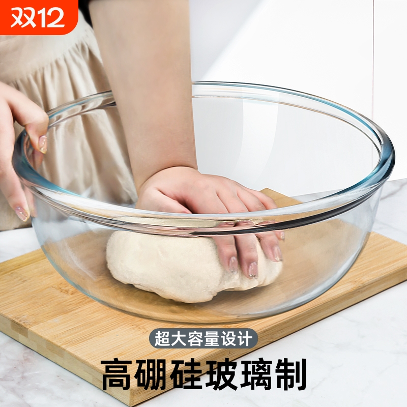 耐热玻璃和面盆家用厨房发酵