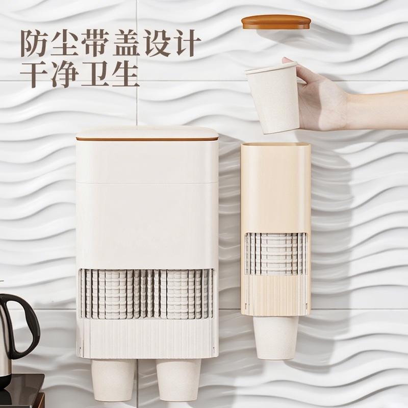一次性杯子架风壁挂式纸杯杯架防尘杯子置物架收纳取杯饮水机轻奢