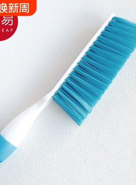 床刷AB1SQ0-床扫软毛卧室除尘刷扫床地毯清洁小扫把沙发笤帚长