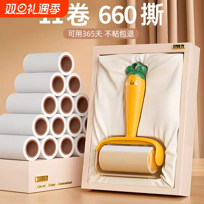 强力滚筒粘毛器|超2000次加购