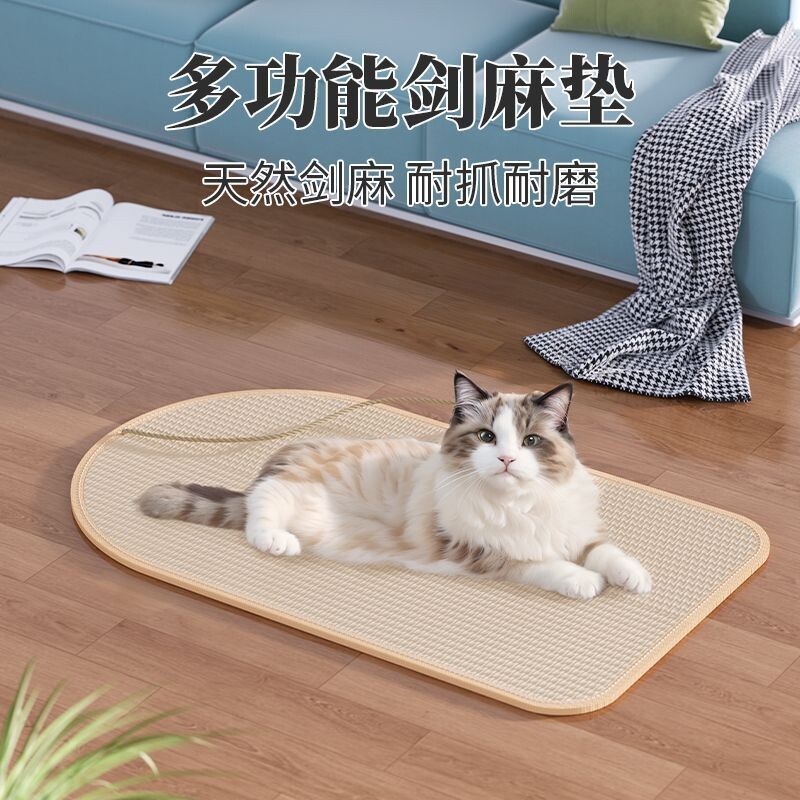 猫抓板耐磨不掉屑贴墙面立式墙面保护沙发床边防抓垫猫咪磨爪玩具