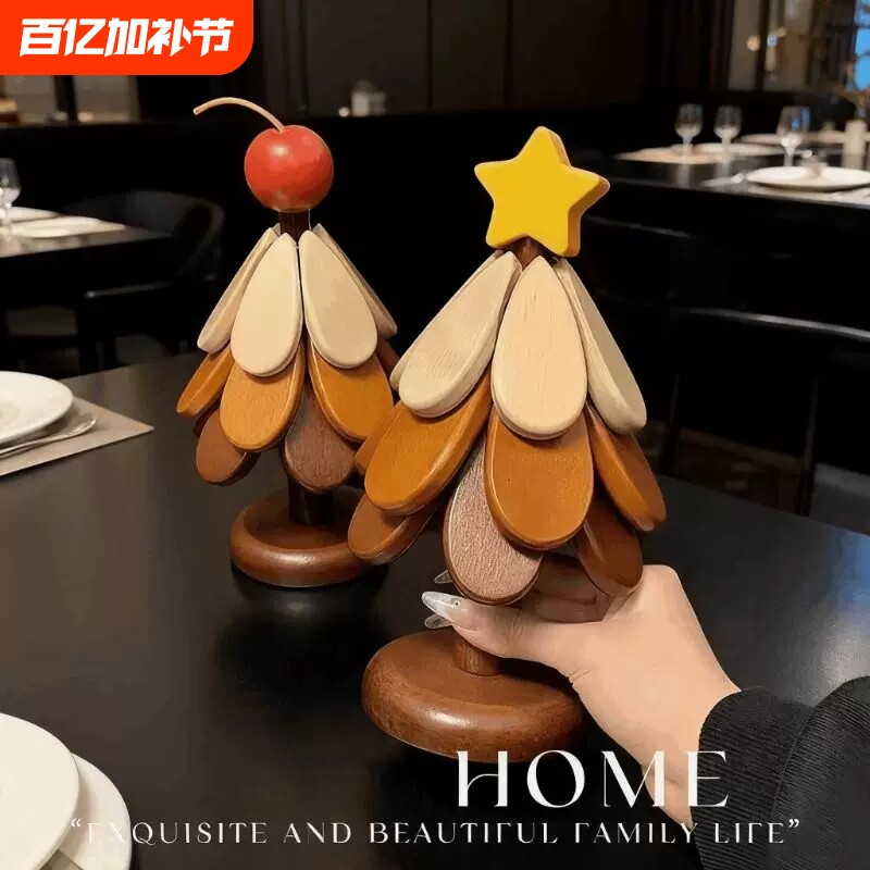 圣诞树隔热垫餐桌高级感摆件实木防烫锅垫折叠杯垫碗垫装饰品厨房