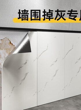 铝塑板仿瓷砖墙贴自粘防水防潮