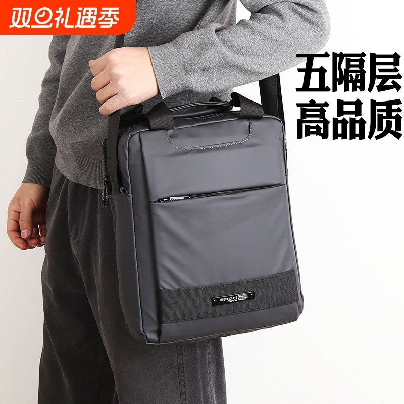 德国竖款商务单肩包IPAD电脑包男士包多隔层手提公文包男包斜挎包