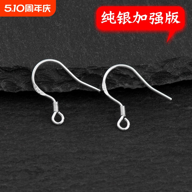 s925纯银饰品配件包邮diy防过敏手工耳勾耳钩耳环制作材料92