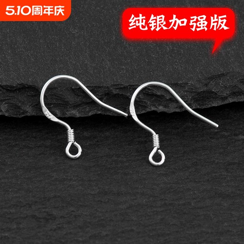 s925纯银耳钩包邮|超4000次加购