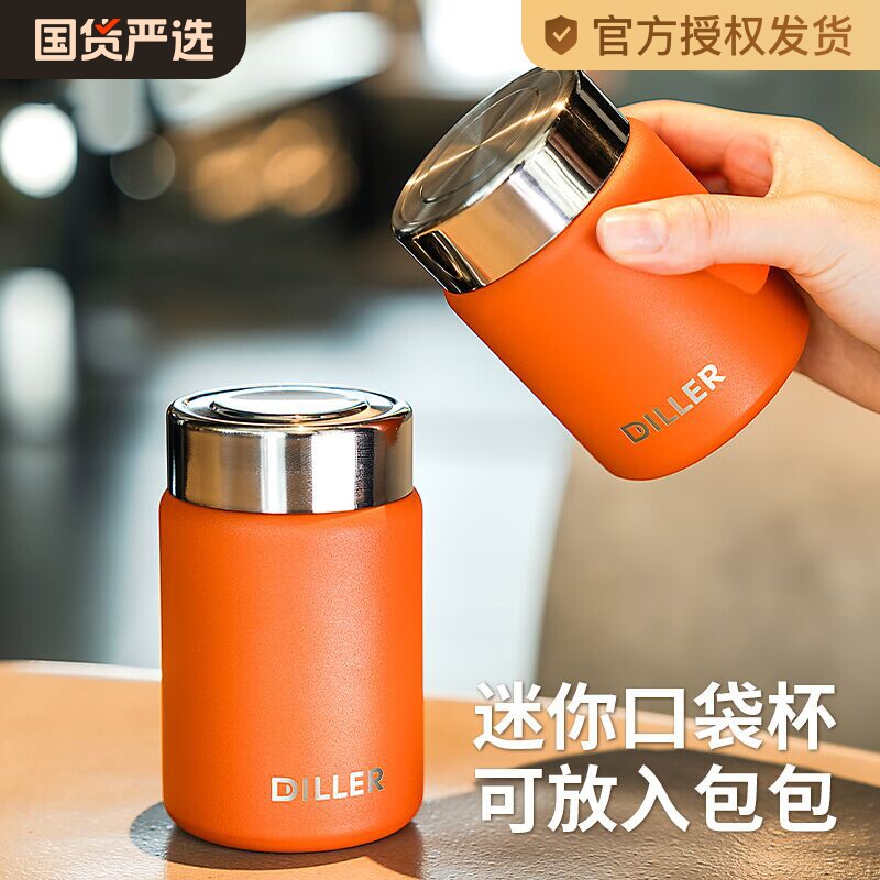 创意保温杯女可爱高颜值小巧便携迷你水杯小容量口袋杯不锈钢杯子