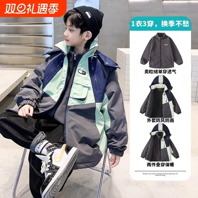 男童外套冲锋衣三合一秋冬款2025新款儿童可拆卸中大童装加厚夹棉