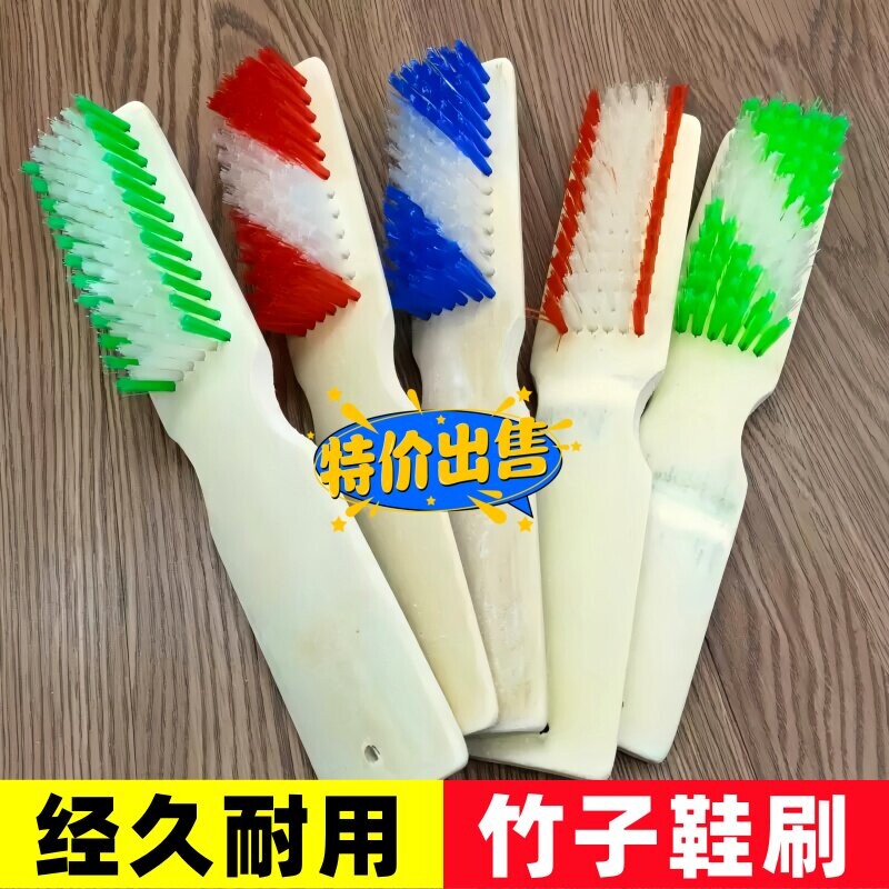 鞋刷子竹制木质长柄硬毛刷鞋子神器洗鞋刷家用清洁刷洗衣刷地板刷
