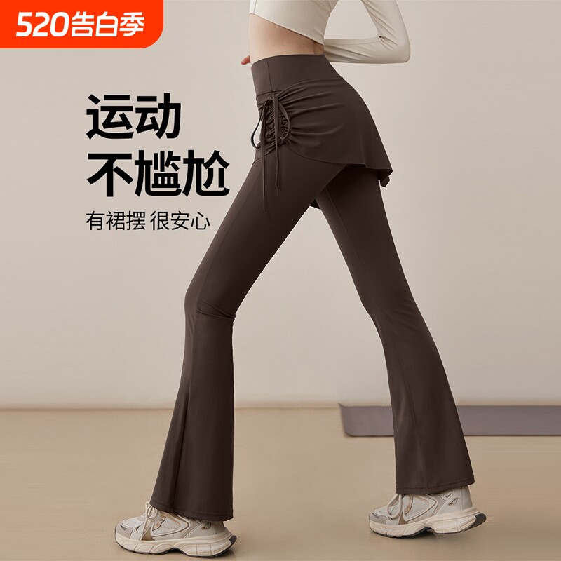 2026新款假两件微喇叭瑜伽裤女外穿大码胖mm运动健身阔腿裤子速