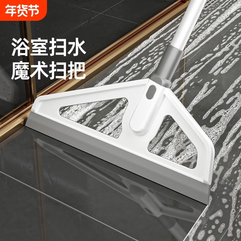黑科技魔术扫把扫地刮水器家用浴室不粘头发笤帚扫帚硅胶拖把地面